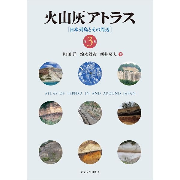 Amazon.co.jp: ボーリングポケットブック(第6版) eBook : 一般社団法人